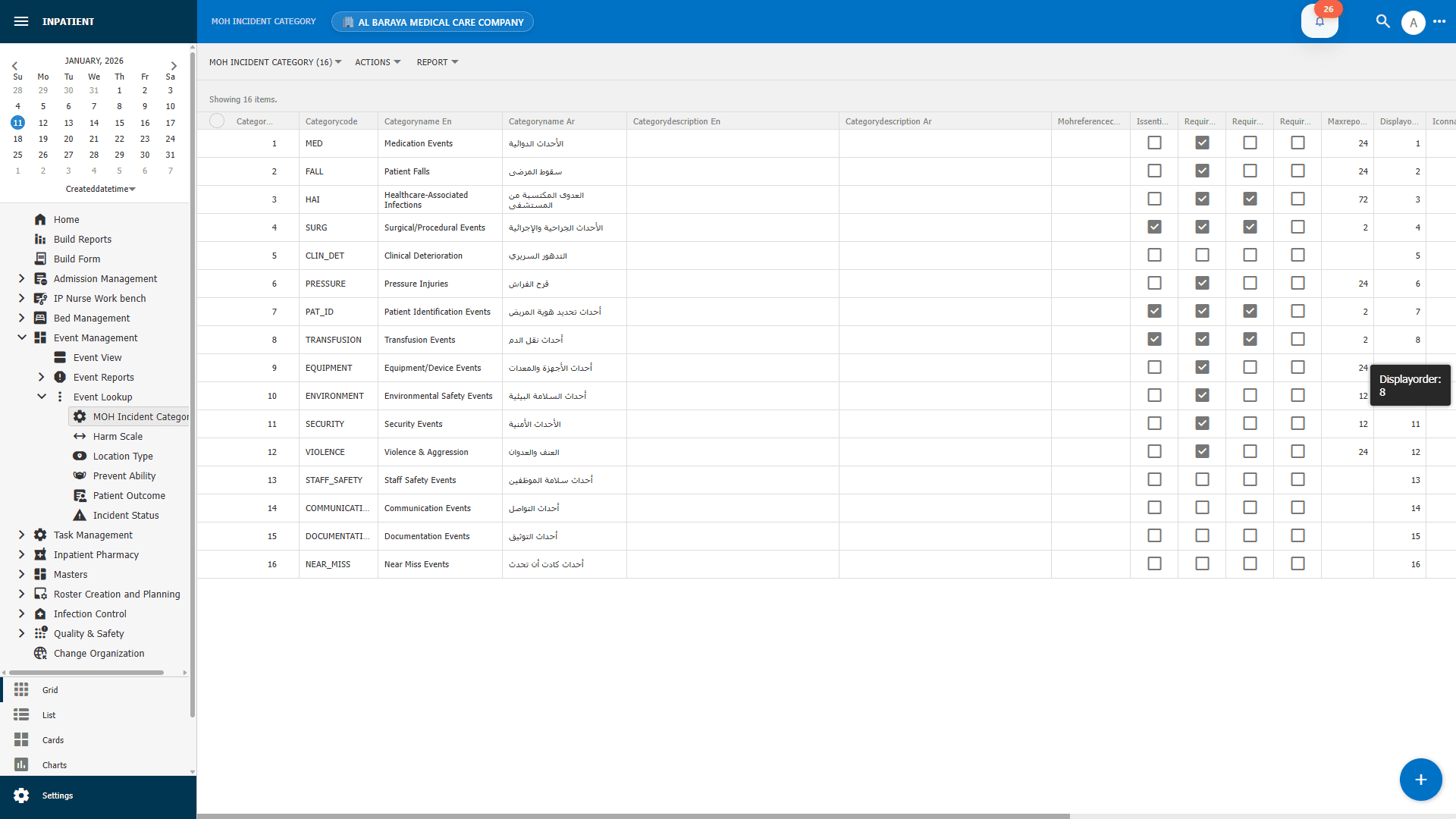 Health Navigator EMR